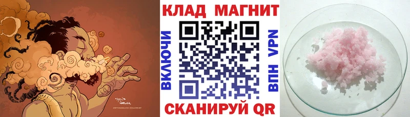 Купить наркотики Шенкурск Каннабис СОЛЬ Гашиш Экстази COCAIN