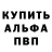 Amphetamine Розовый RIFAT ALINA