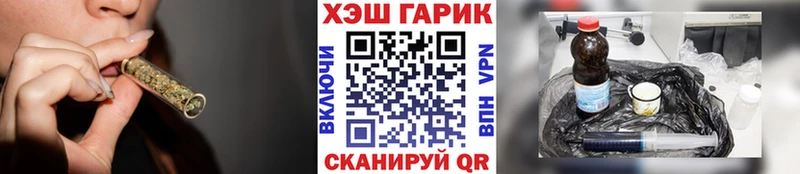 ГАШ хэш  цены наркотик  мориарти формула  Шенкурск 