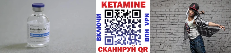 blacksprut Шенкурск Кетамин ketamine