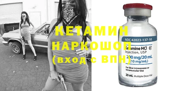 прущие грибы Бронницы