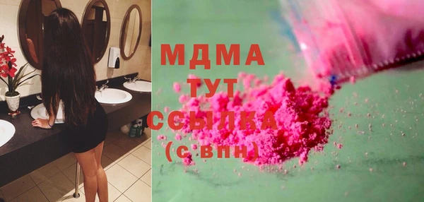 мефедрон VHQ Бородино