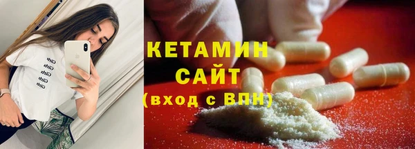 мефедрон VHQ Бородино