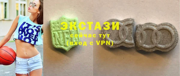 прущие грибы Бронницы