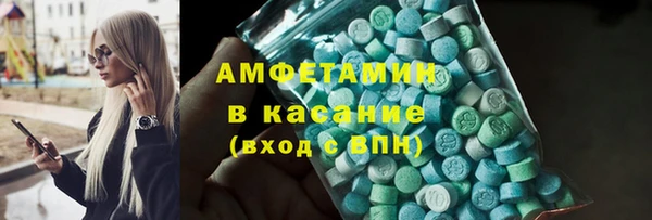 прущие грибы Бронницы