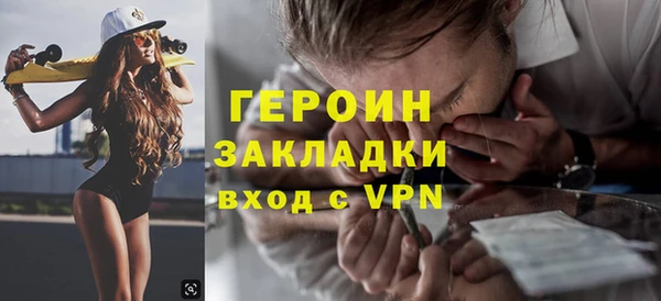 мефедрон VHQ Бородино