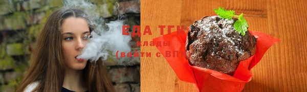 мефедрон VHQ Бородино