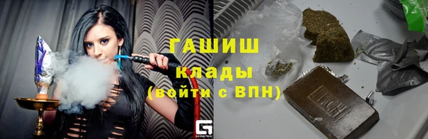 мефедрон VHQ Бородино