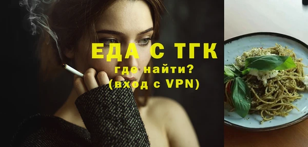 мефедрон VHQ Бородино