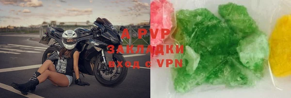 мефедрон VHQ Бородино