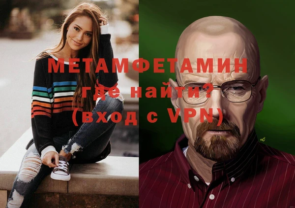 мефедрон VHQ Бородино