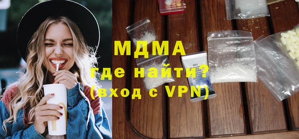 прущие грибы Бронницы