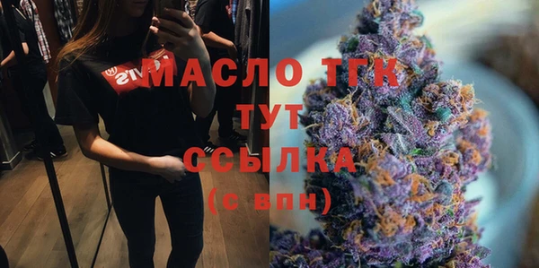 прущие грибы Бронницы