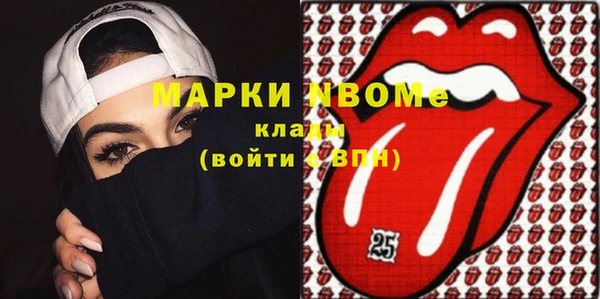 мефедрон VHQ Бородино