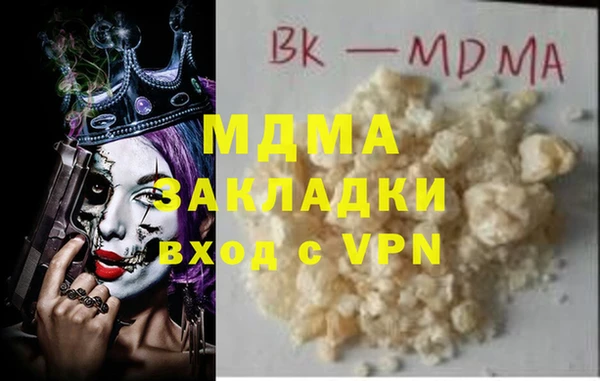 мефедрон VHQ Бородино