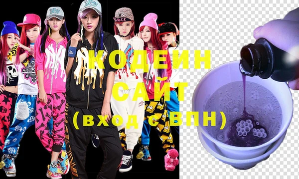 прущие грибы Бронницы