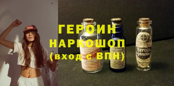 мефедрон VHQ Бородино