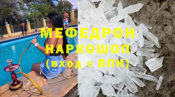 прущие грибы Бронницы