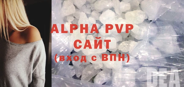 мефедрон VHQ Бородино