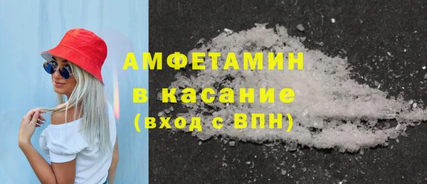 мефедрон VHQ Бородино