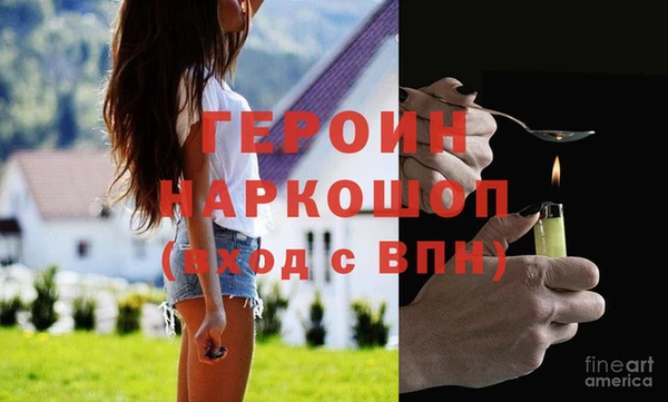 мефедрон VHQ Бородино