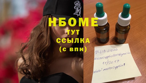 мефедрон VHQ Бородино
