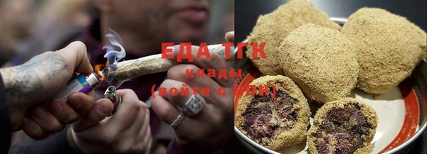 мефедрон VHQ Бородино
