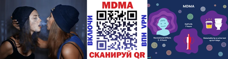 МДМА crystal  blacksprut ONION  Шенкурск  даркнет сайт 