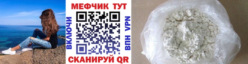 Мефедрон VHQ Шенкурск