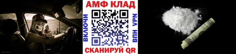МЕТАМФЕТАМИН Декстрометамфетамин 99.9%  Шенкурск 