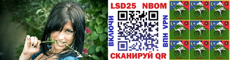 Марки NBOMe 1,5мг  сколько стоит  Шенкурск 
