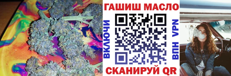 Дистиллят ТГК Wax  ссылка на мегу   Шенкурск 